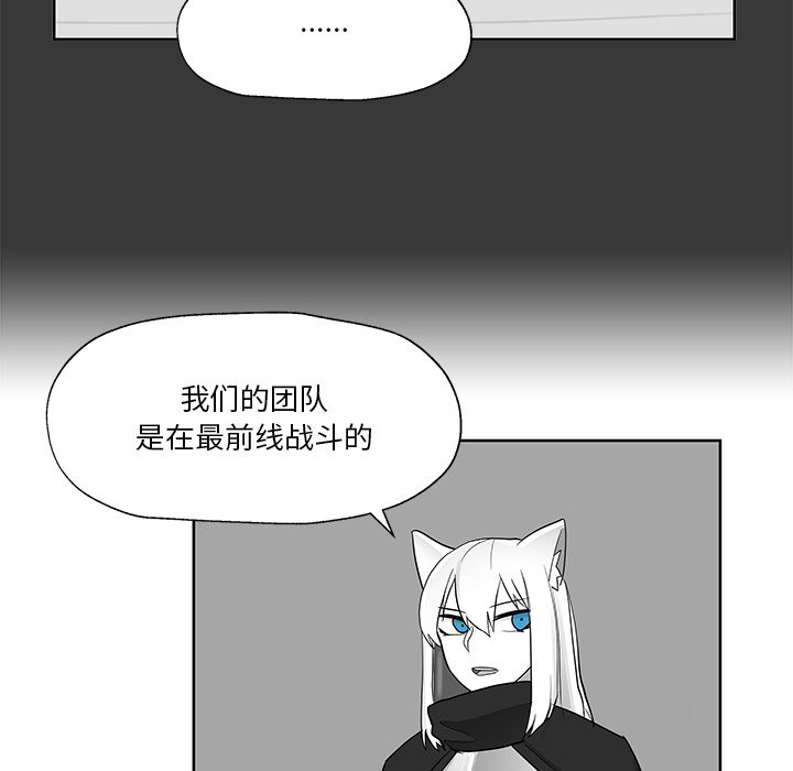 第10話 - 第84张