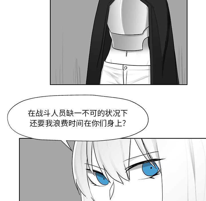 第10話 - 第85张