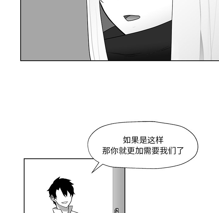 第10話 - 第86张