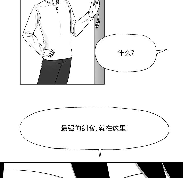 第10話 - 第87张