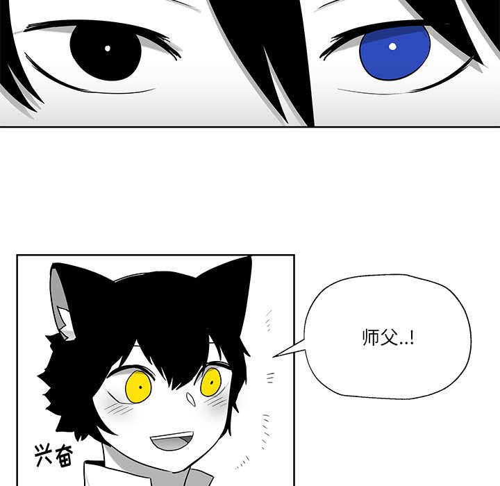 第10話 - 第88张