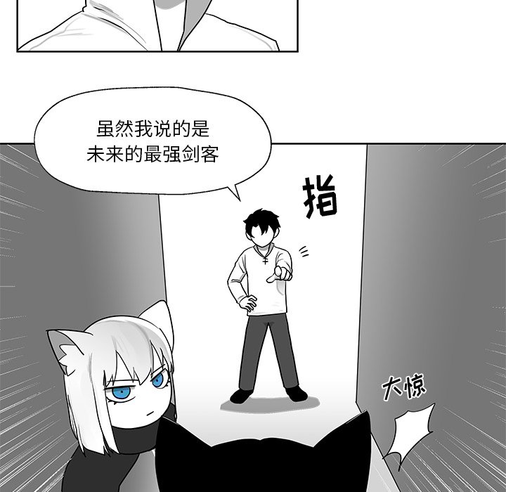 第10話 - 第89张