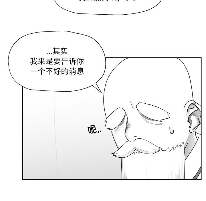 第10話 - 第9张