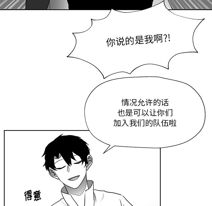 第10話 - 第90张