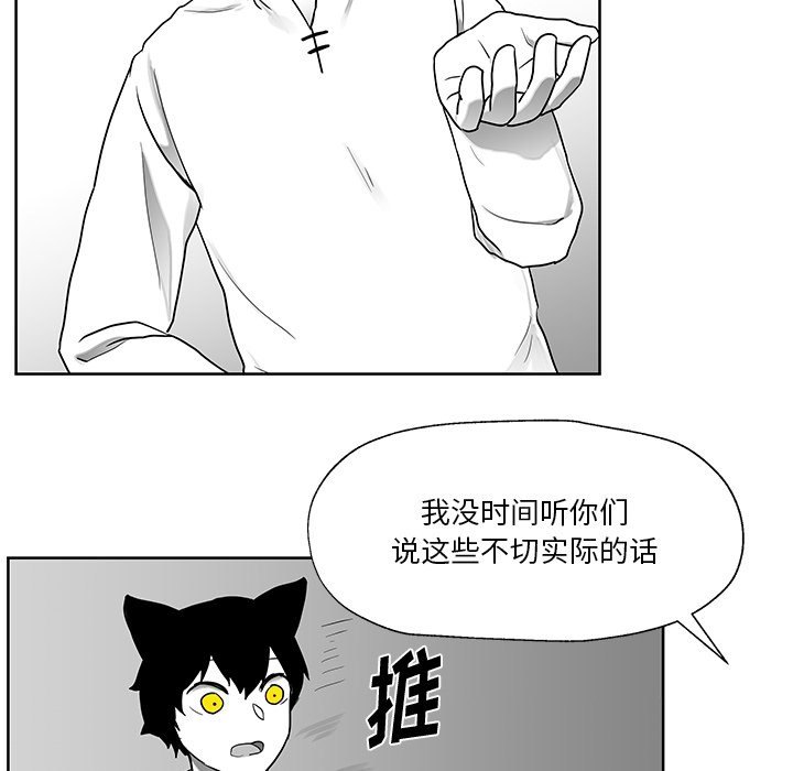 第10話 - 第91张