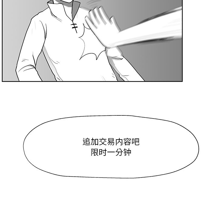 第10話 - 第92张