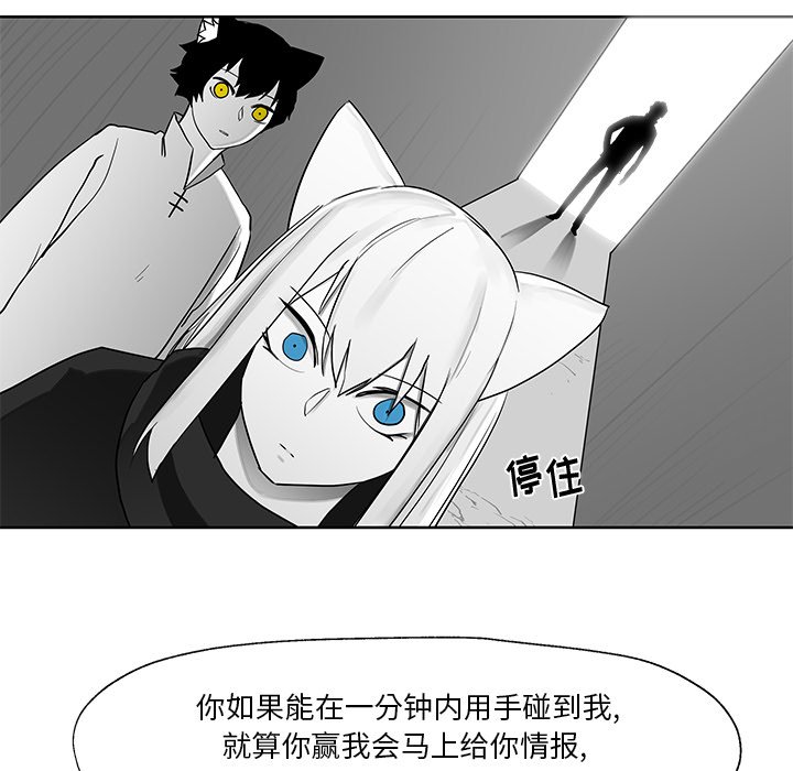 第10話 - 第93张
