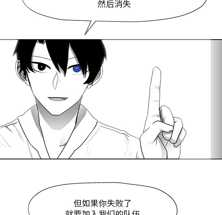 第10話 - 第94张