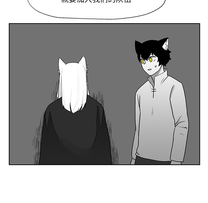 第10話 - 第95张