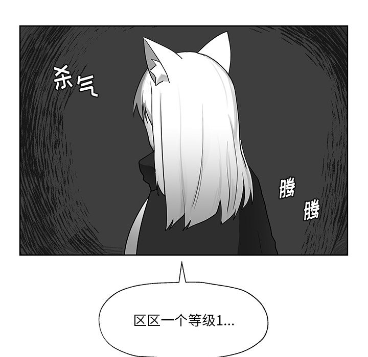 第10話 - 第96张