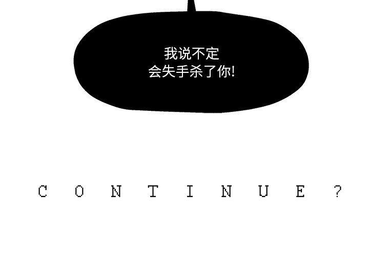 第10話 - 第98张