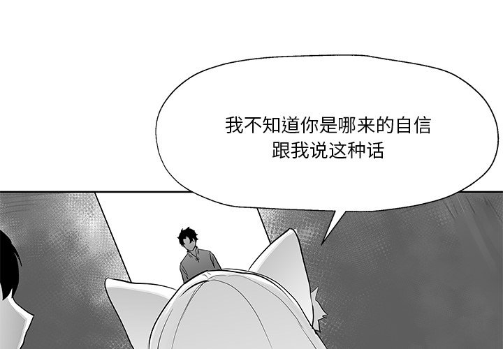 第11話 - 第1张