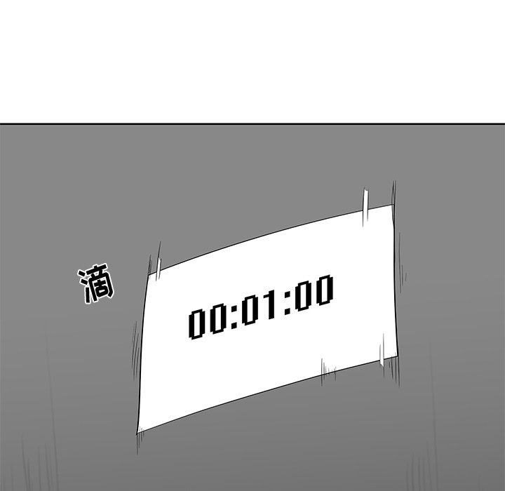 第11話 - 第10张