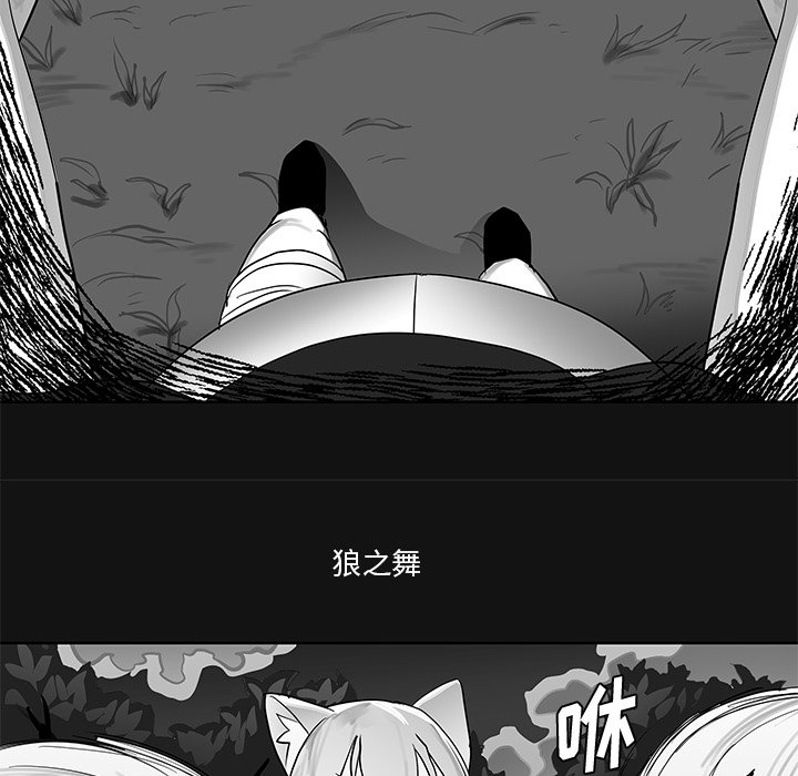 第11話 - 第100张