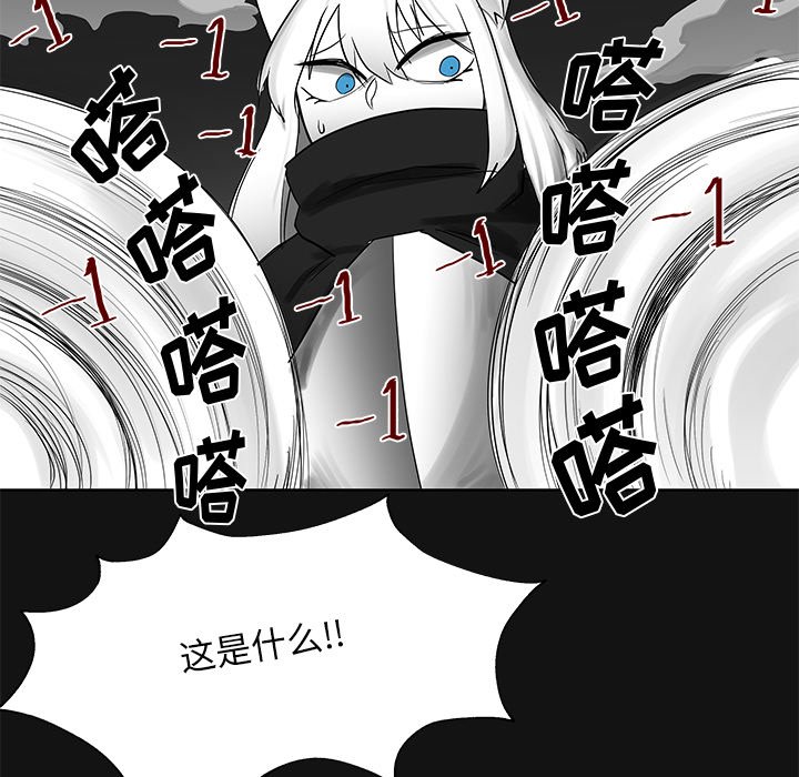 第11話 - 第102张
