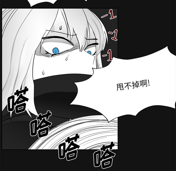 第11話 - 第103张