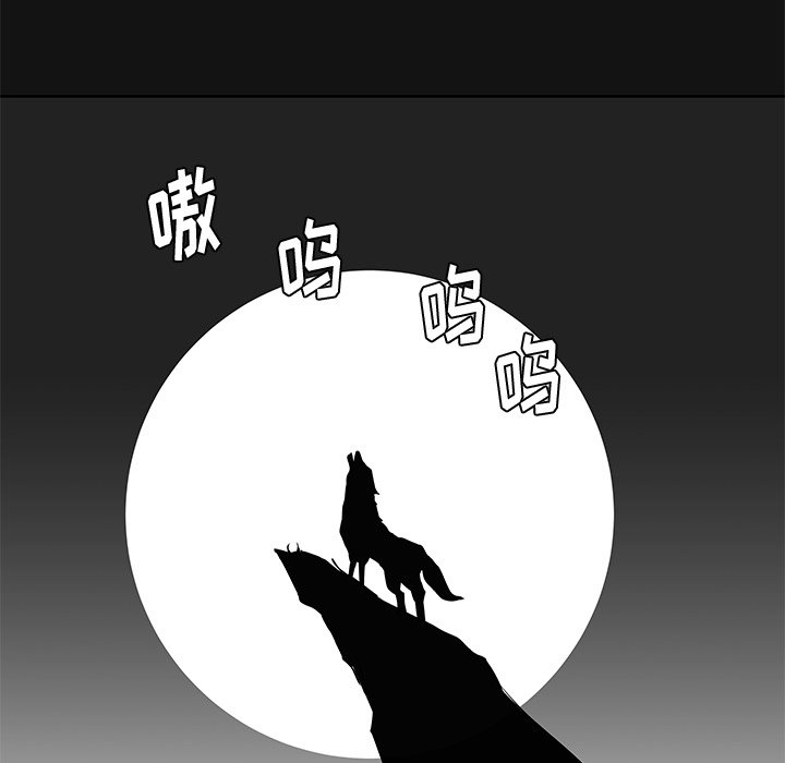 第11話 - 第104张