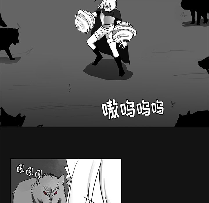 第11話 - 第106张
