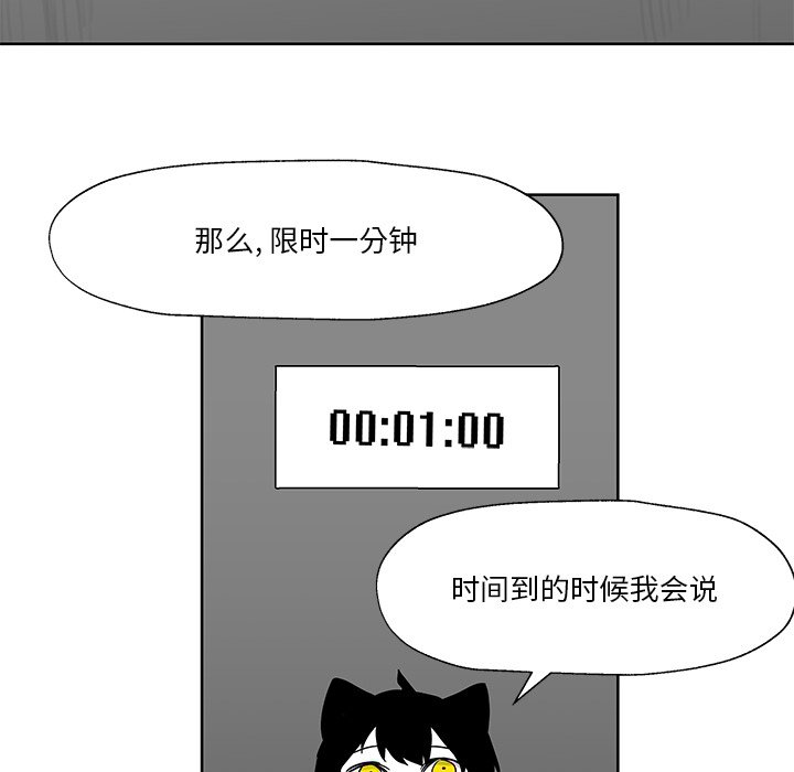 第11話 - 第11张