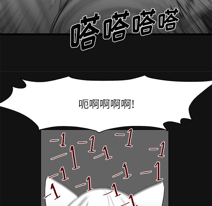 第11話 - 第111张