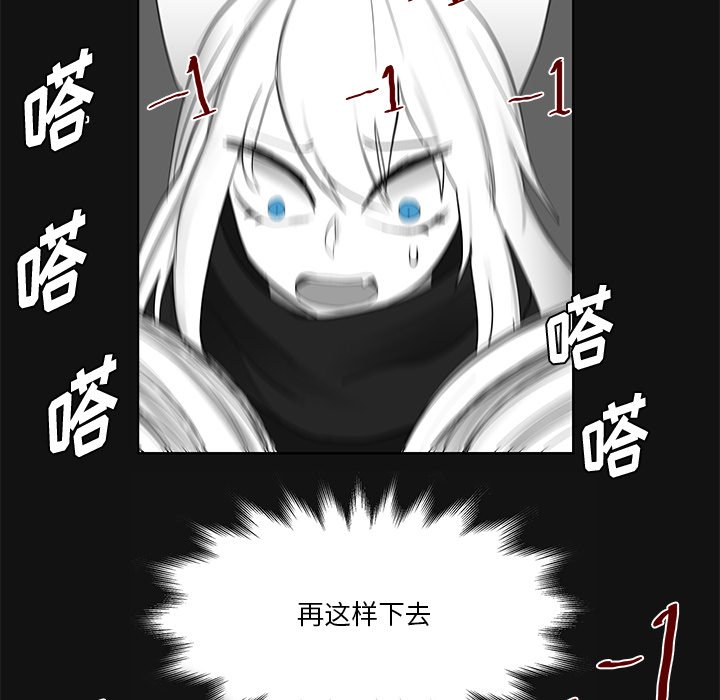 第11話 - 第112张