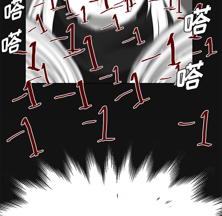 第11話 - 第114张