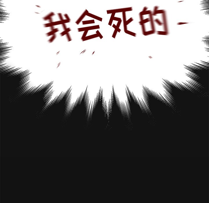 第11話 - 第115张