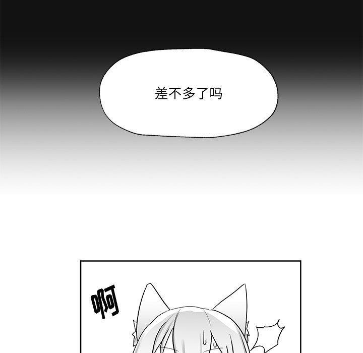 第11話 - 第116张
