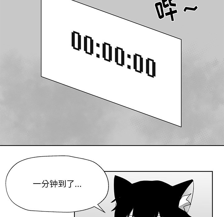 第11話 - 第120张
