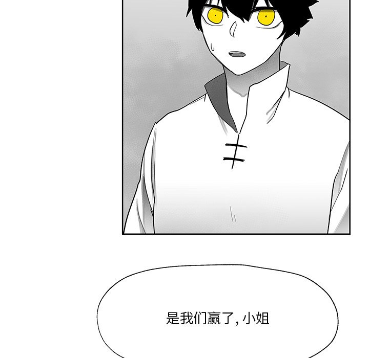 第11話 - 第121张