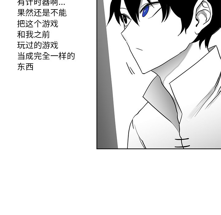 第11話 - 第13张