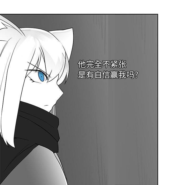 第11話 - 第14张