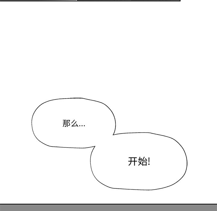 第11話 - 第15张