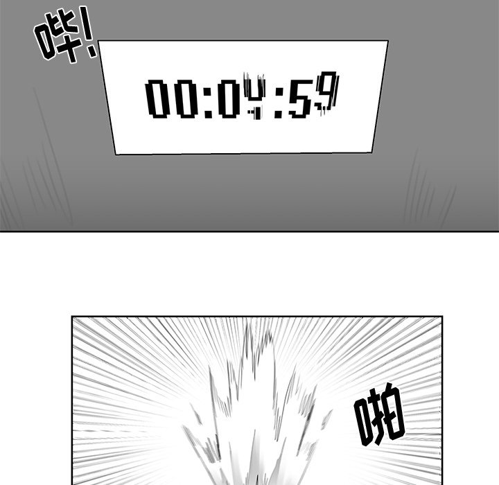第11話 - 第16张