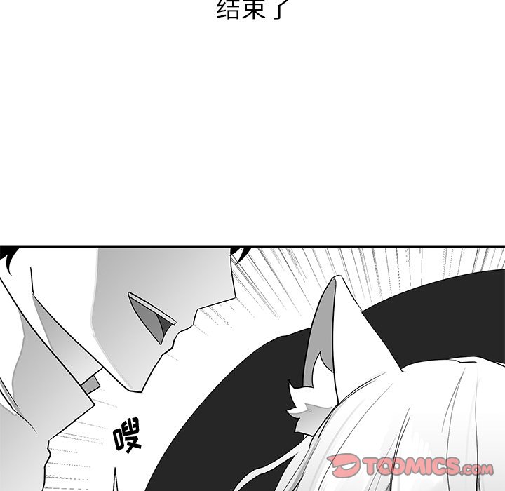 第11話 - 第23张