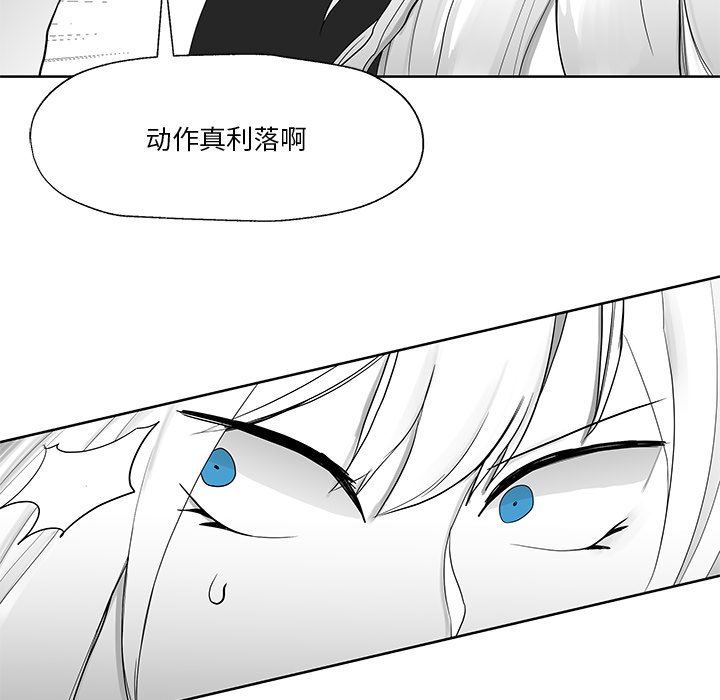第11話 - 第24张