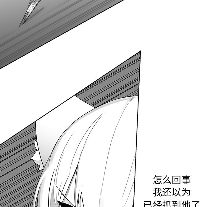第11話 - 第26张