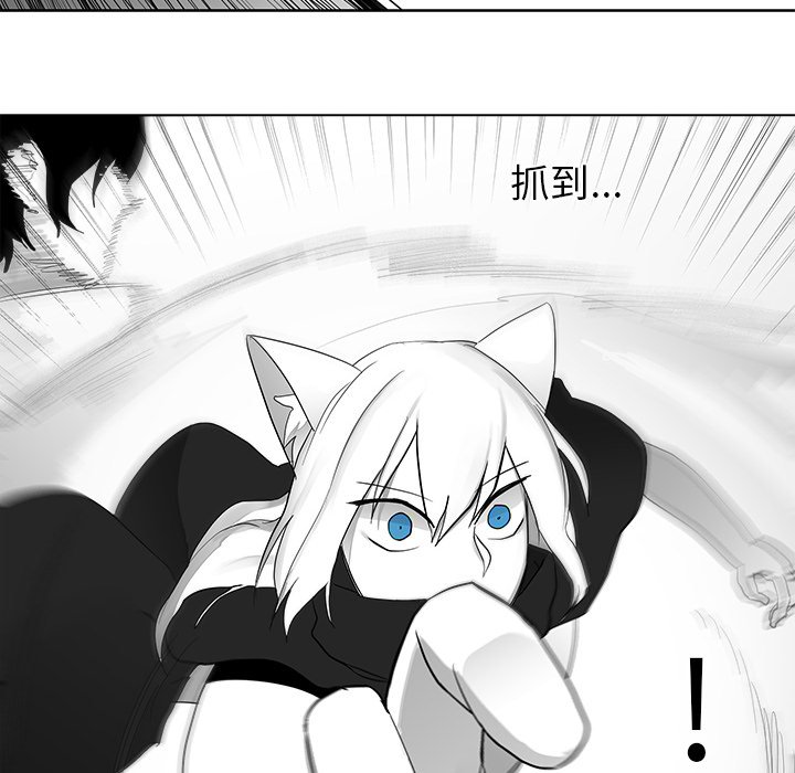 第11話 - 第29张