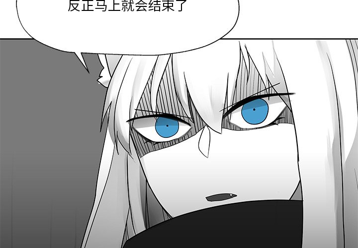 第11話 - 第3张