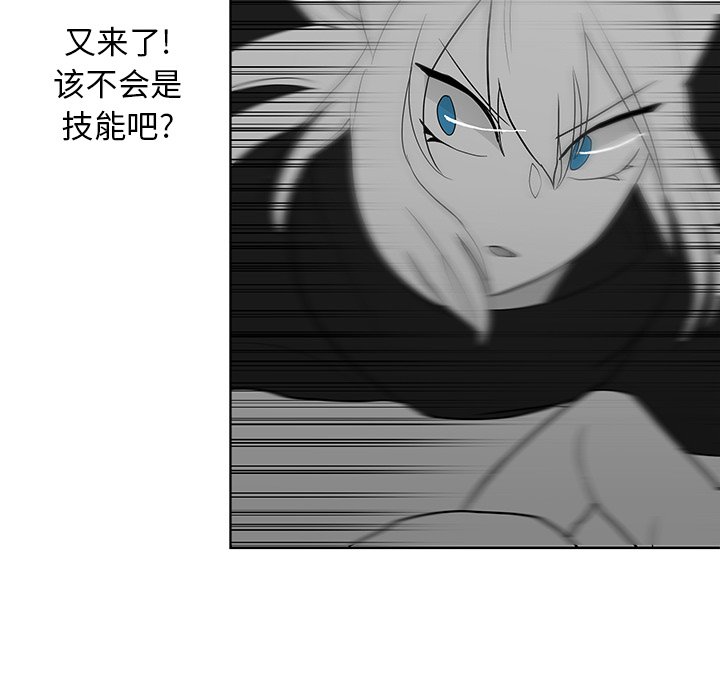 第11話 - 第31张