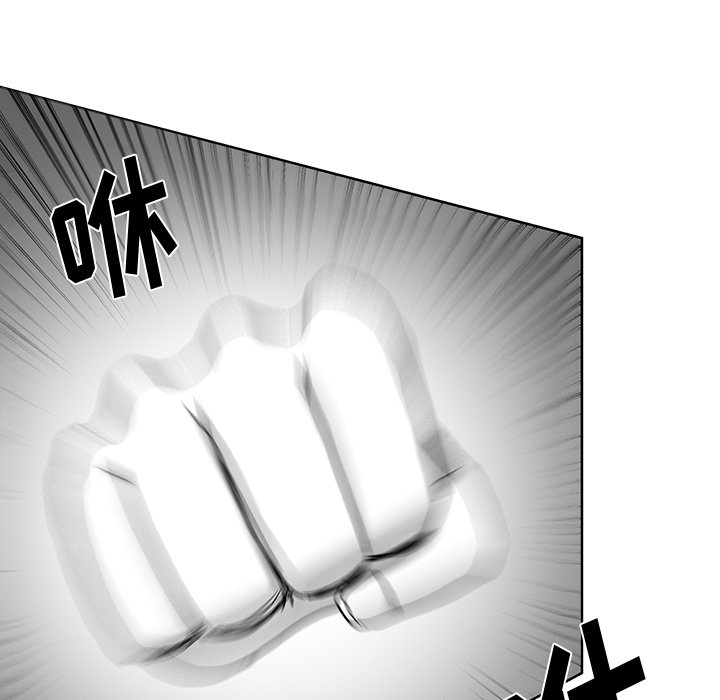 第11話 - 第32张
