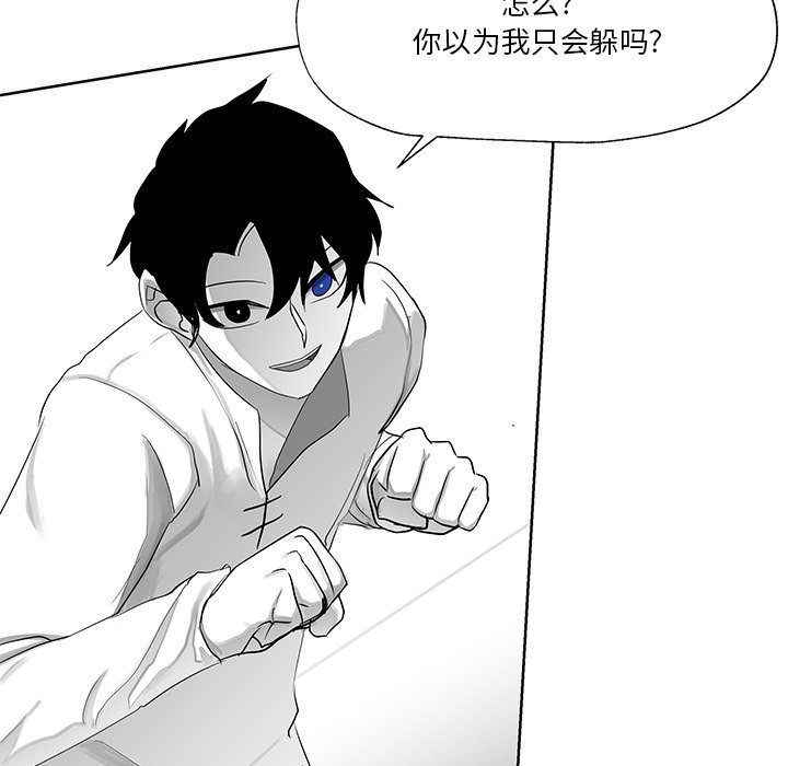 第11話 - 第36张