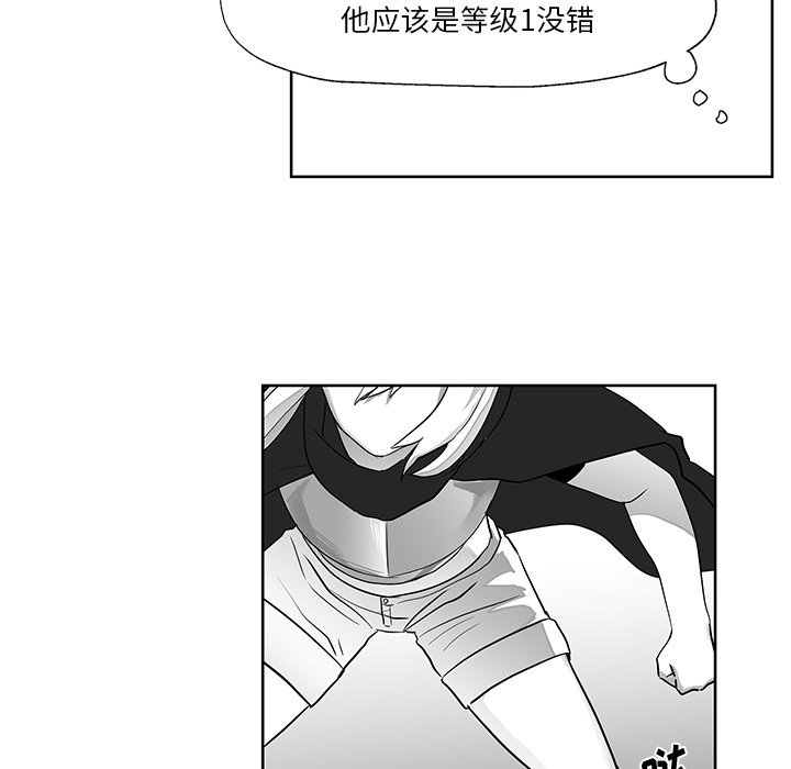 第11話 - 第38张