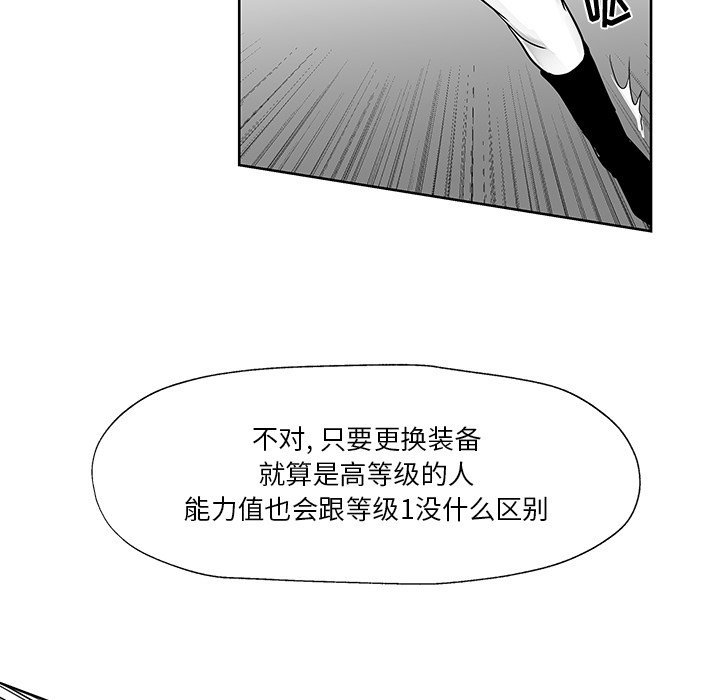 第11話 - 第39张