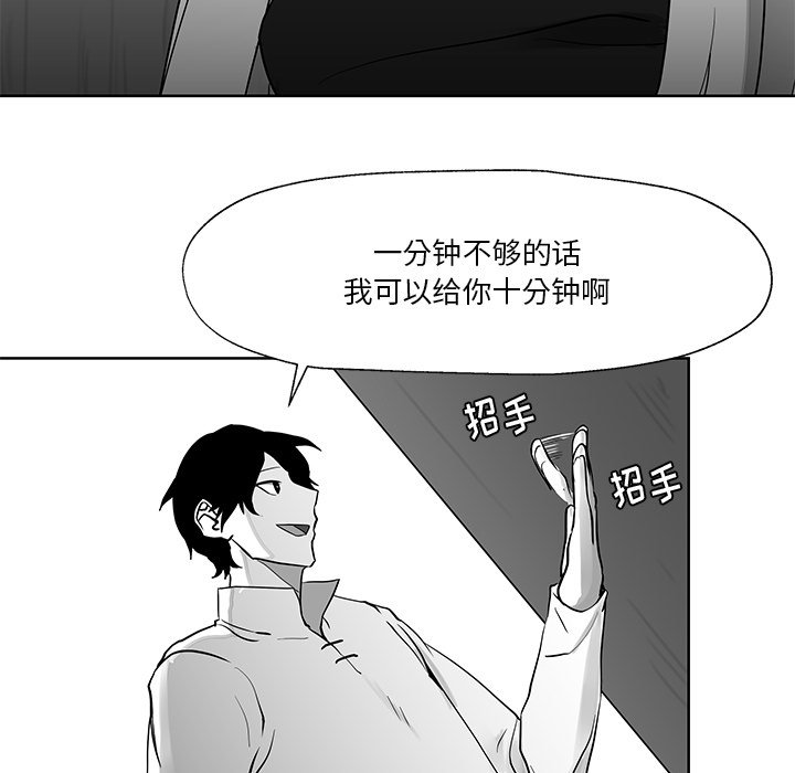 第11話 - 第4张