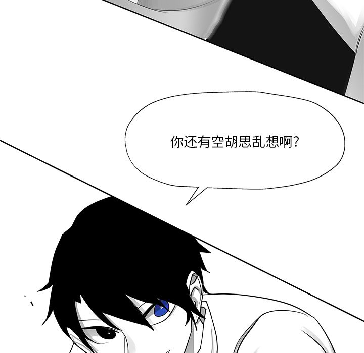 第11話 - 第41张