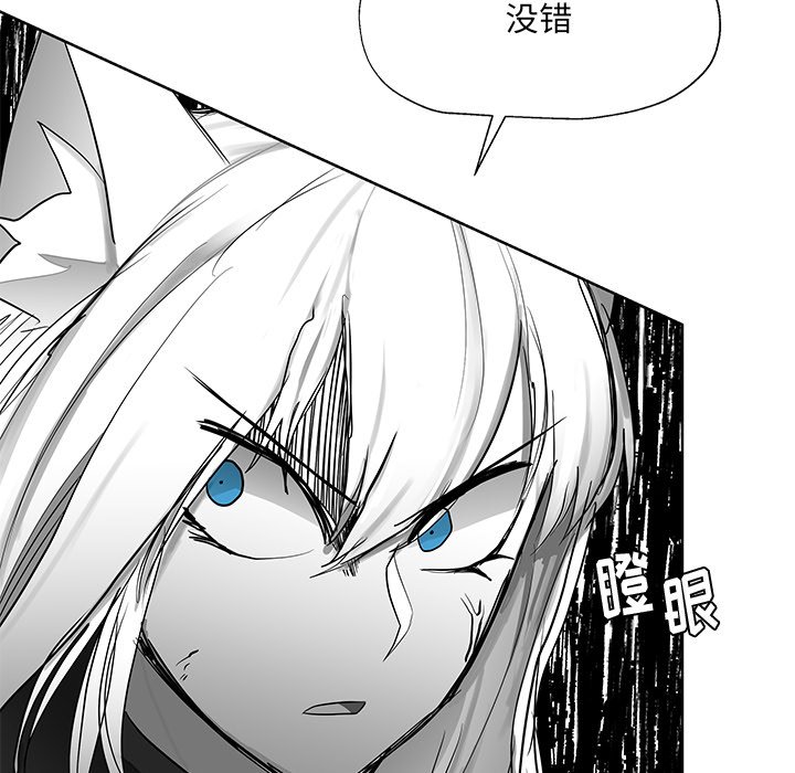 第11話 - 第43张