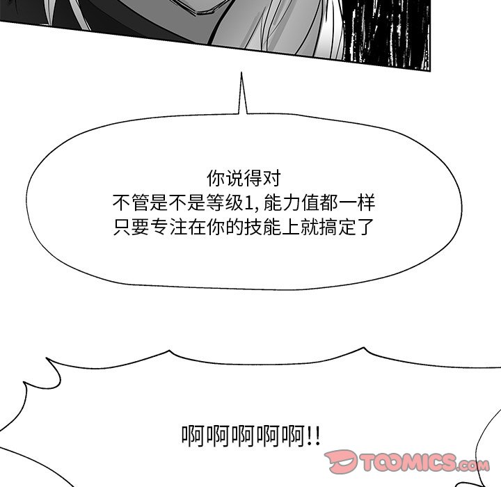 第11話 - 第44张