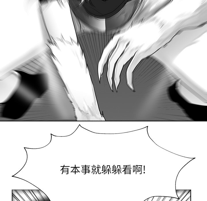 第11話 - 第47张