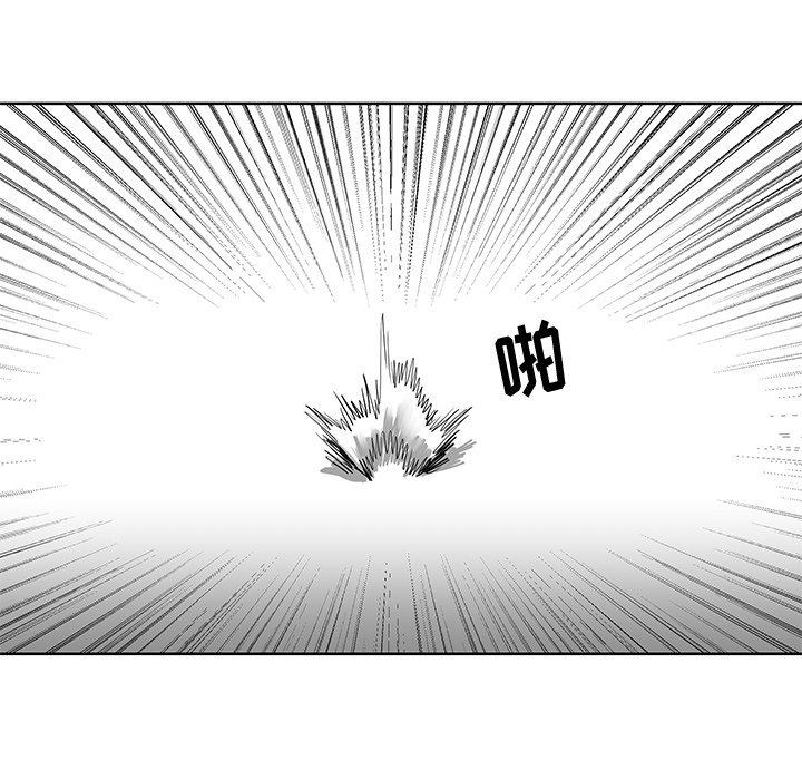 第11話 - 第49张